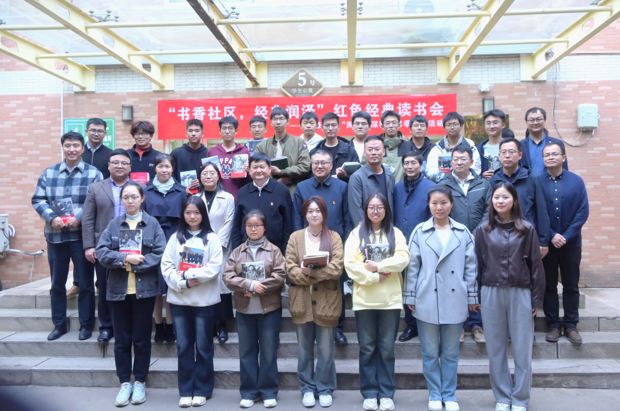 校领导与学生共读经典并为学校首个"一站式"学生社区书屋揭牌