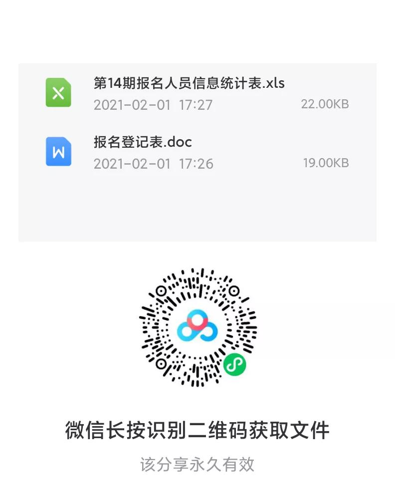 B76D1B853BAA32E0DEF6B38AD2B_0CED57F0_36955.png